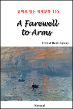 A Farewell to Arms -  д 蹮 320